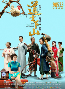 色吊丝在线观看国产